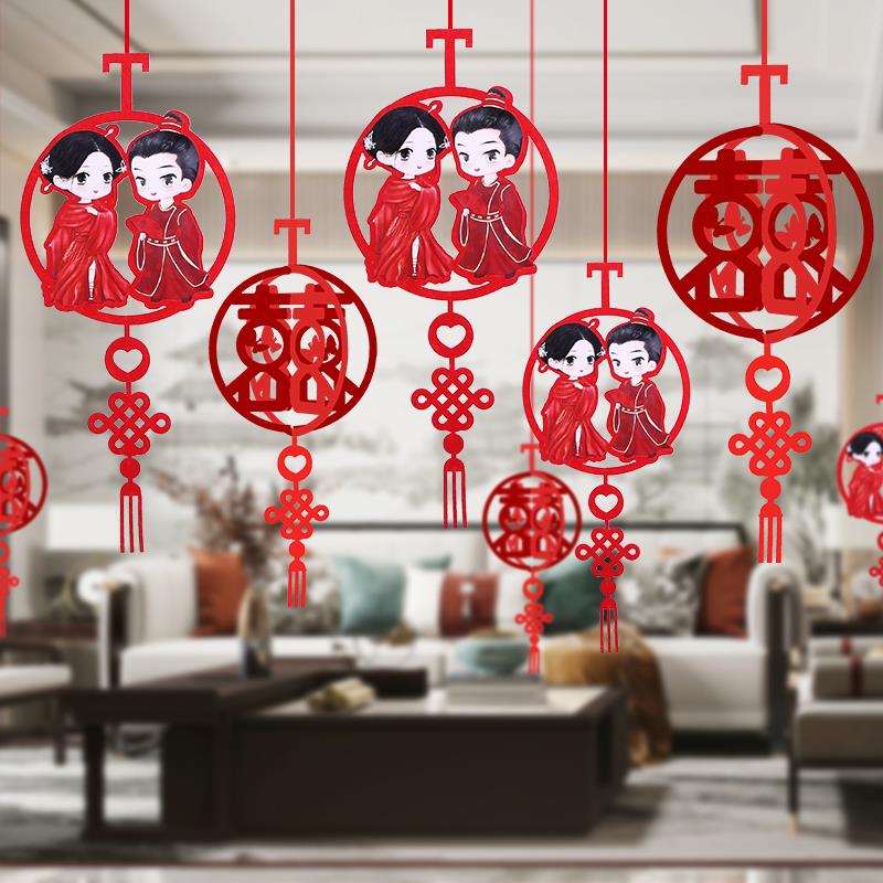 婚房布置装饰房间挂件喜字吊坠走廊拉花客厅卧室门帘套装结婚用云