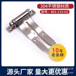 货车拖车皮卡车冷藏车厢铰链江铃江淮后门合页保温干货车配件 厢式