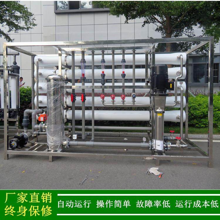 反渗透_绿健供应15吨/小时反渗透纯水设备_15t/h大型工业纯水设备,厨房电器,商用净水设备,淘宝优惠券,粉丝福利购,淘宝优惠卷