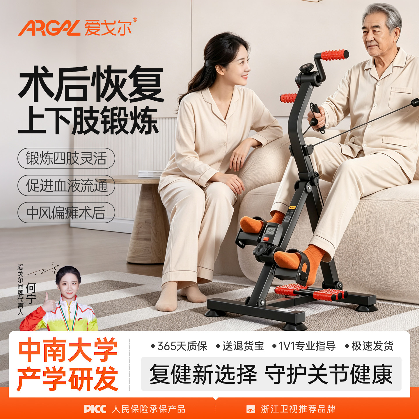 老人家用康复训练脚踏车健步机健身器材中风偏瘫上下肢手腿脚蹬车
