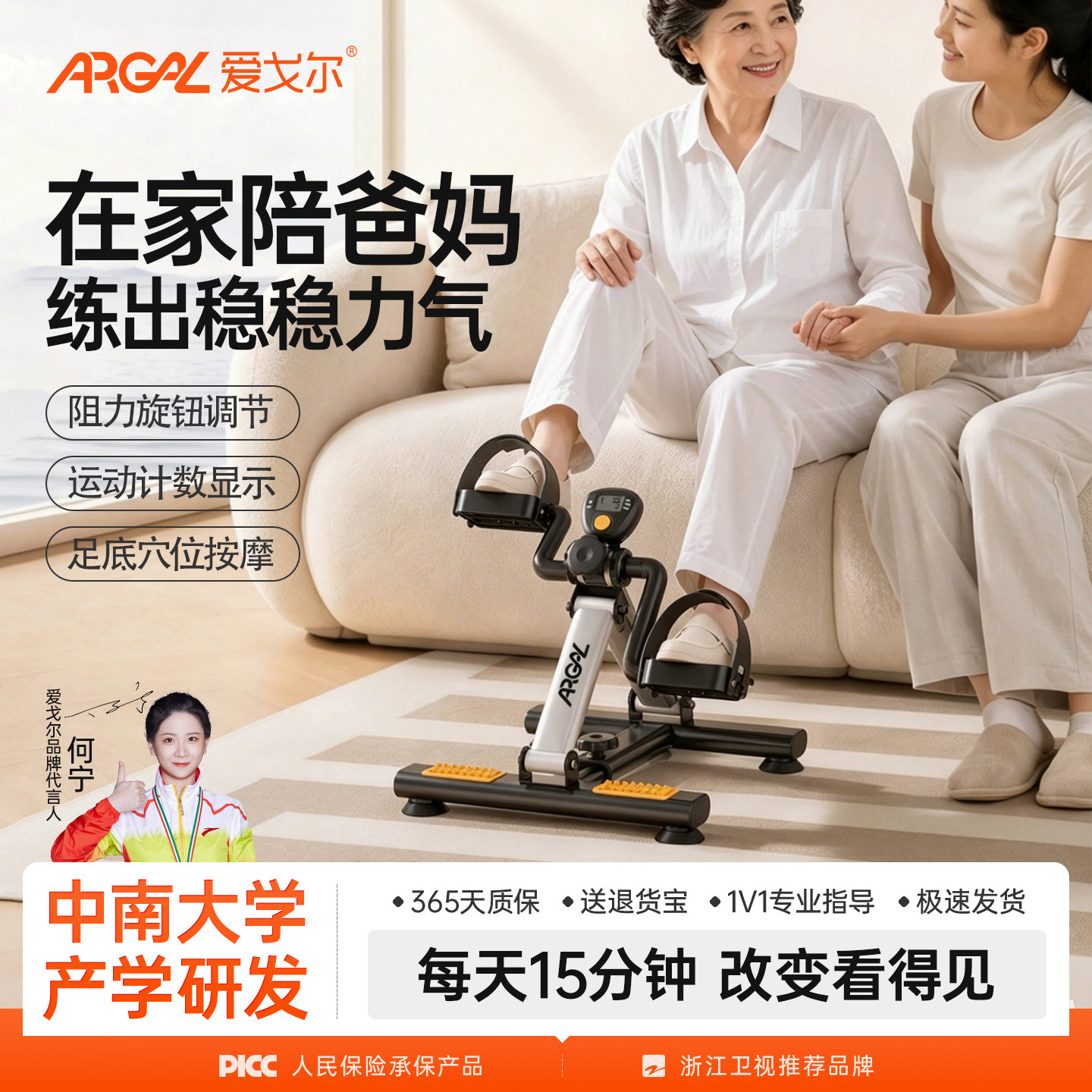 家用手脚康复训练脚踏车偏瘫术后无力腿部肌肉萎缩健身器材健步机