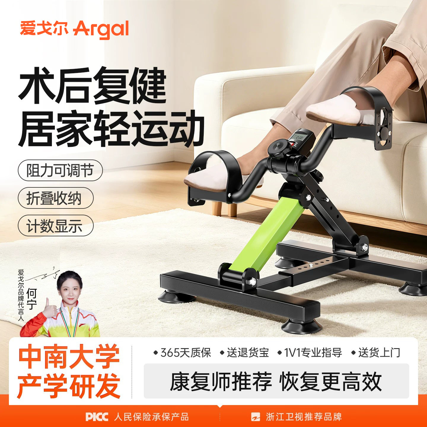 健身自行车家用康复脚踏车室内自行车小型折叠踏步车有氧健身器材