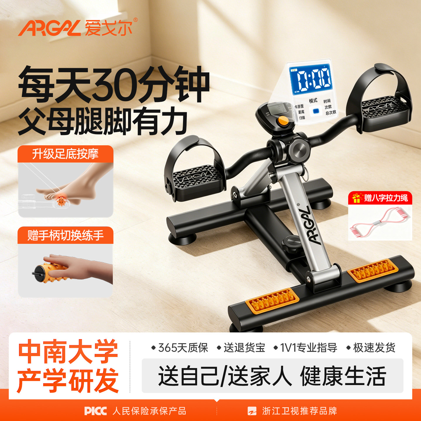 康复训练脚踏车老人家用手部下肢康复腿部肌肉训练器脚蹬运动单车