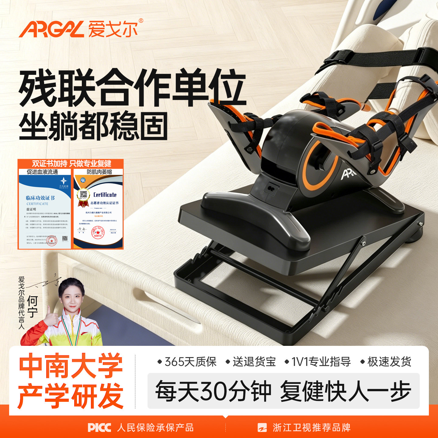 中风偏瘫手部下肢无力训练器老人锻炼器材脚部电动康复训练脚踏车