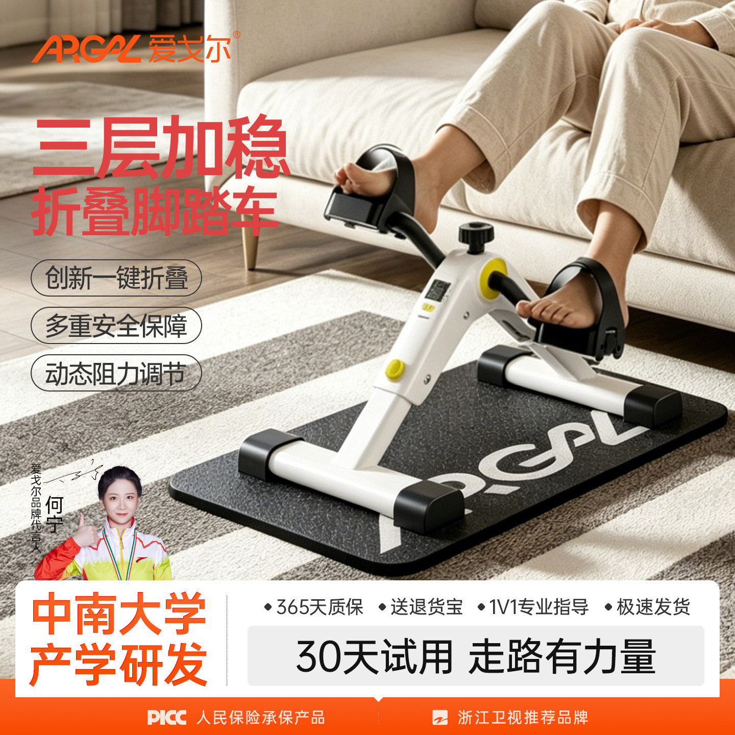家用健身踏板康复美腿机