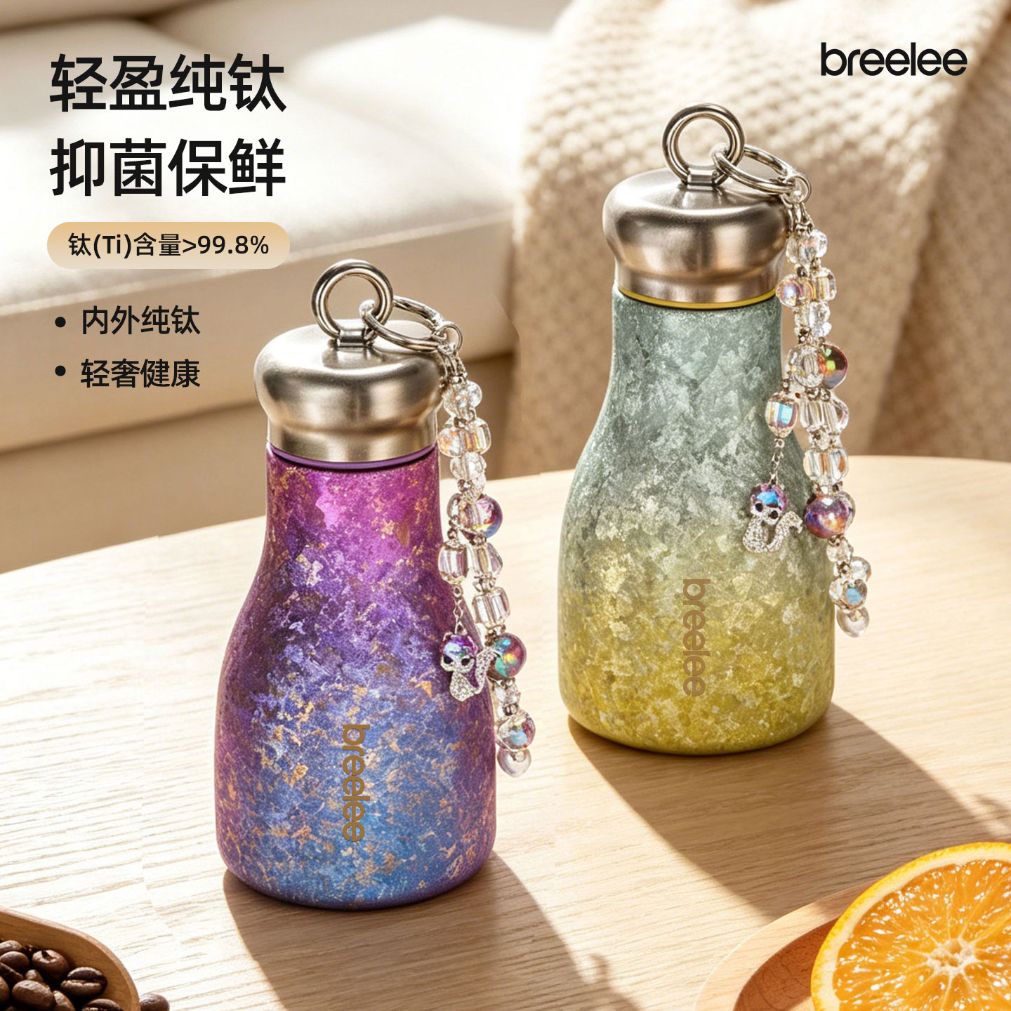 高颜值纯钛保温杯礼物