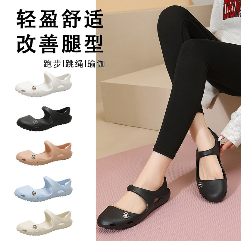 足弓支撑瑜伽凉鞋洞洞鞋女健身鞋