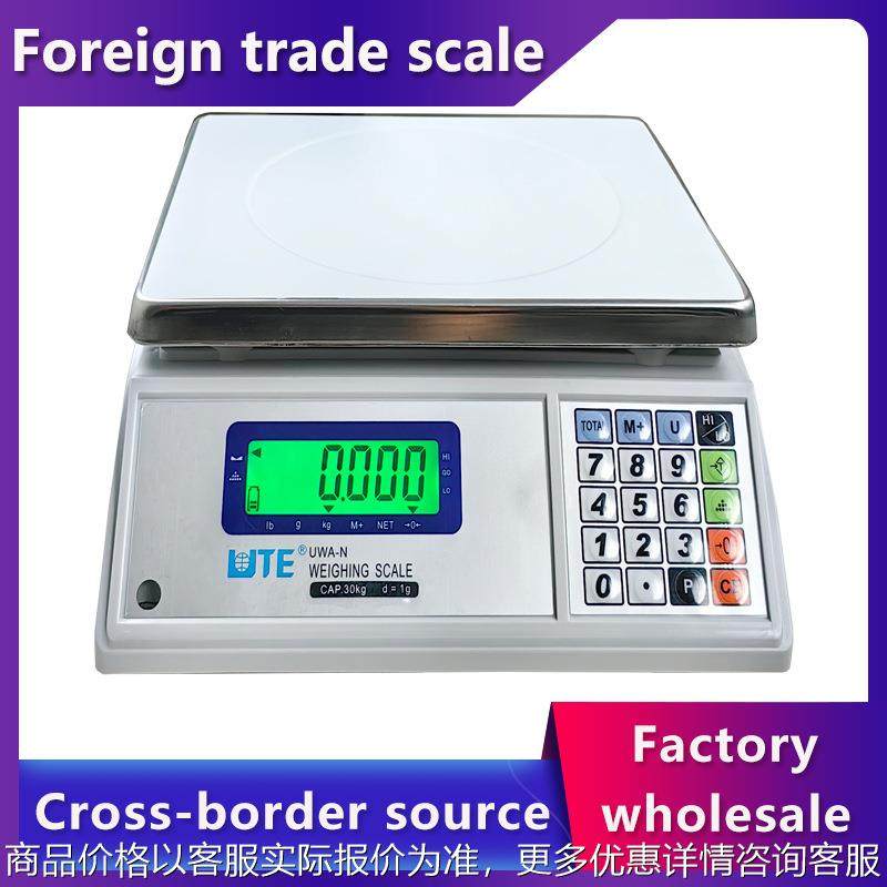 外贸电子秤计数电子称3kg UTE电子台秤商用30kg克秤精准0.1,五金/工具,电子秤/电子天平,淘宝优惠券,粉丝福利购,淘宝优惠卷