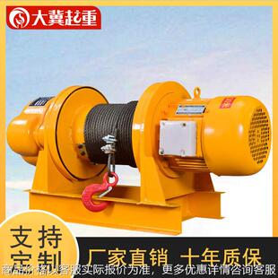 厂家一字型卷扬机船用提升机建筑机械吊运1吨CD1型起重电动卷扬机