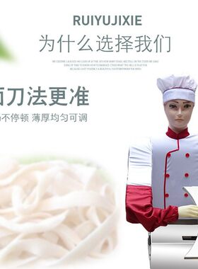 刀削面机机器人削面机仿手工机器人刀削面机电动削面机源头厂家