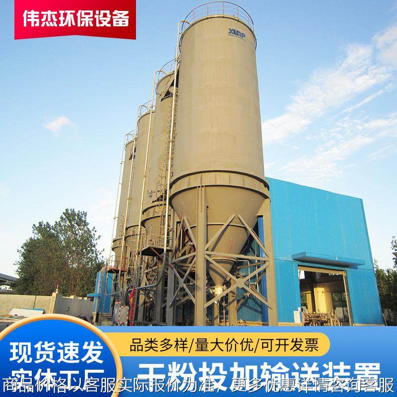 干粉投加输送装置 石灰料仓粉末活性炭 化工领域 plc自动化设备,搬运/仓储/物流设备,电梯/传菜机/升降机/提升机,淘宝优惠券,粉丝福利购,淘宝优惠卷