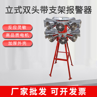 2大功率电动报警器7.5KW矿山电站水库防空警报器带支架 STH21