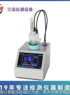 厂家直销 卡尔费休库仑法水分测量仪SN-V-310S 固体含量水分仪