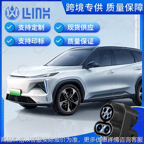 CCS1 to CCS2转接头新能源汽车CCS1转CCS2适配器美标转欧标转换器