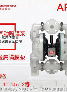 66613-3-气动隔膜泵66613-344-聚丙烯1.5寸泵浦