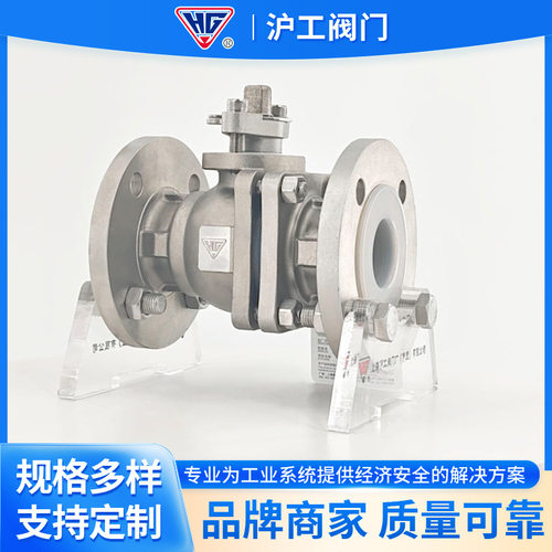上海沪工气动不锈钢法兰球阀Q41F-16P  蒸汽高温CF3M浮动开关阀门