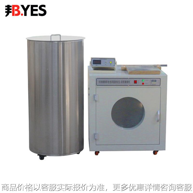 邦亿BY-YG342K静电测试仪法拉第桶法摩擦带电测试仪 摩擦护服