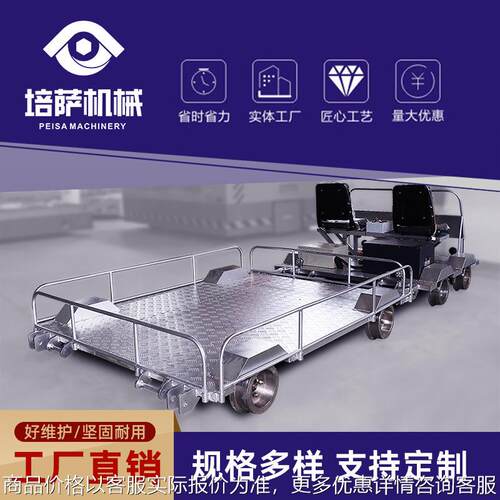 轨道检修车铁路巡检小车铁路维修施工用平板车轻量化轨道巡逻车