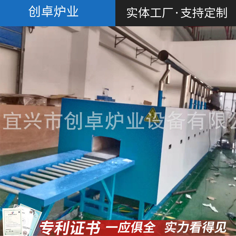 气氛推板窑 双推板窑  隧道式推板炉 钼丝推板窑 还原气氛推板炉