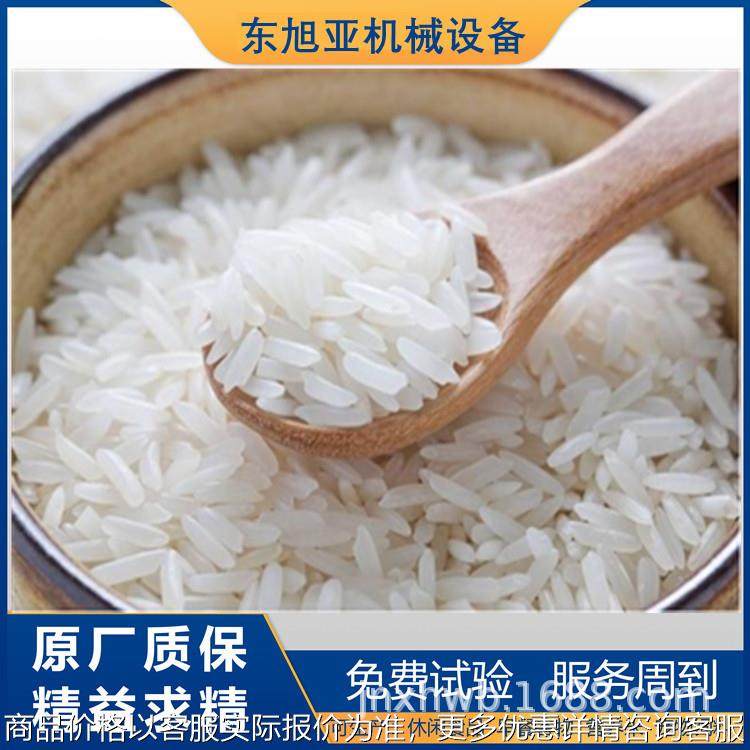 复合营养米设备 高膳食纤维低GI控糖米生产线 人造大米膨化机,厨房电器,其他商用厨电,淘宝优惠券,粉丝福利购,淘宝优惠卷