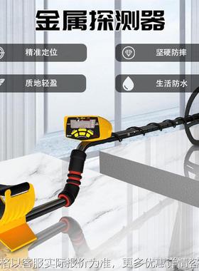 厂家直供MD6350户外寻宝黄金银铜钱币考古地下探宝手持金属探测器