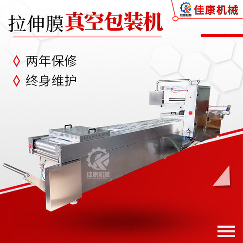 牛肉干全自动拉伸膜真空包装机 鱼排麻辣熟食小包装真空包装设备