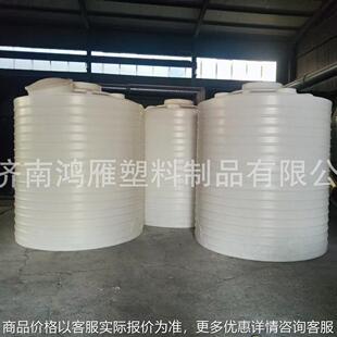 济南厂家直销10吨PE加药箱耐酸碱搅拌罐加药装置投药桶加药罐