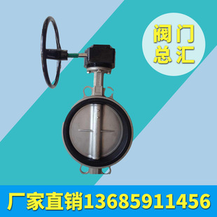 化工石油专用电动全衬胶耐酸碱法兰铸铁蝶阀D971XDN5080100