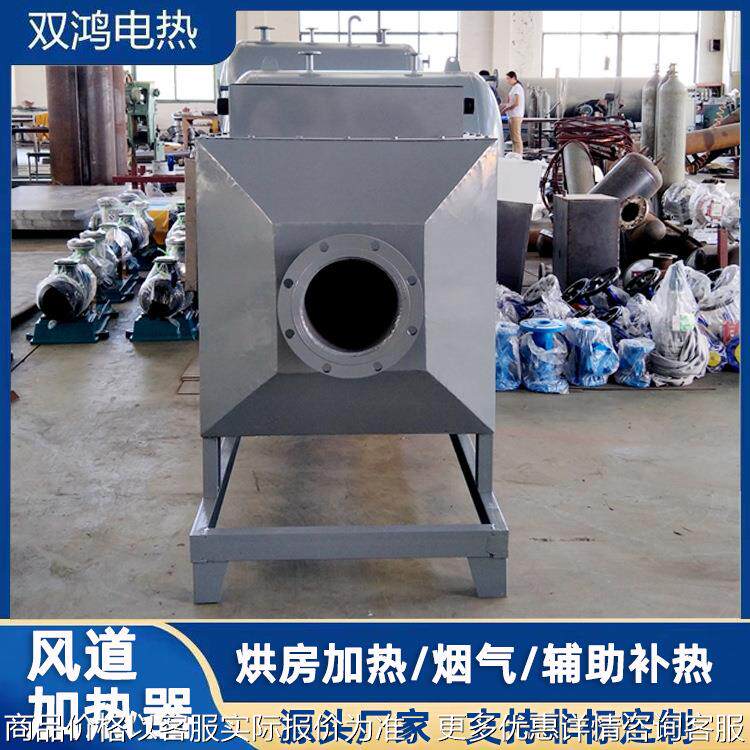 高压工业热风炉空气预热风道加热器隧道炉烘干房升温厂房恒温