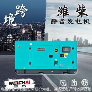 40kw小型柴油发电机组静音型80kva50kw发电机generator三相双电压