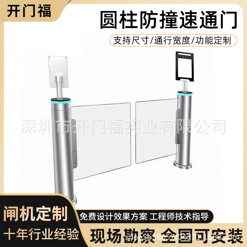 工厂定制圆柱速通门商场超市入口摆闸雷达感应单向防夹摆闸定制