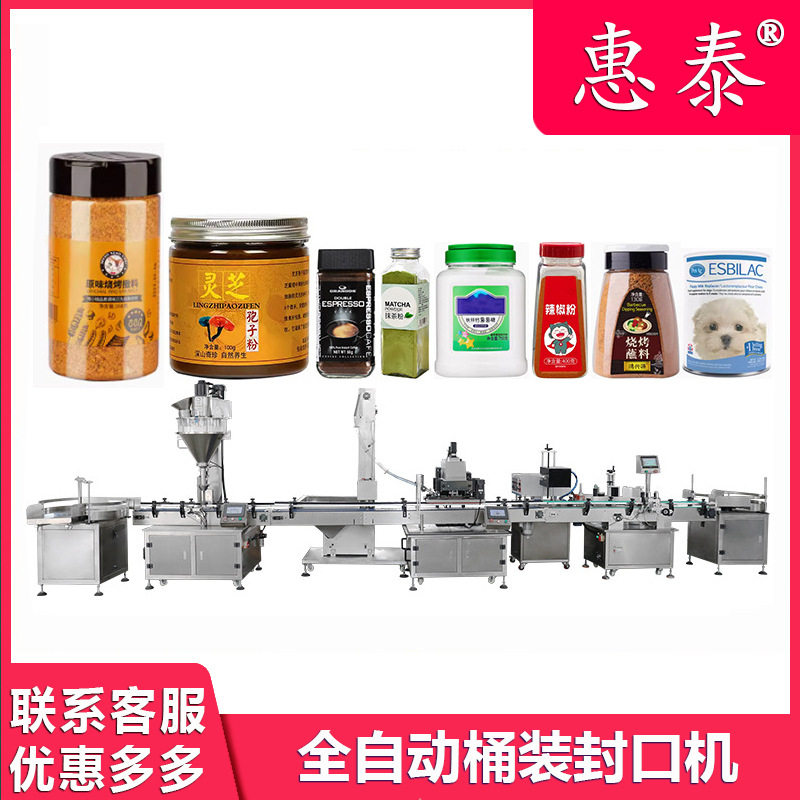 桶装方便面封盖包装机盒装预制菜气调保鲜贴体全自动连续式封口机,办公设备/耗材/相关服务,包装机,淘宝优惠券,粉丝福利购,淘宝优惠卷