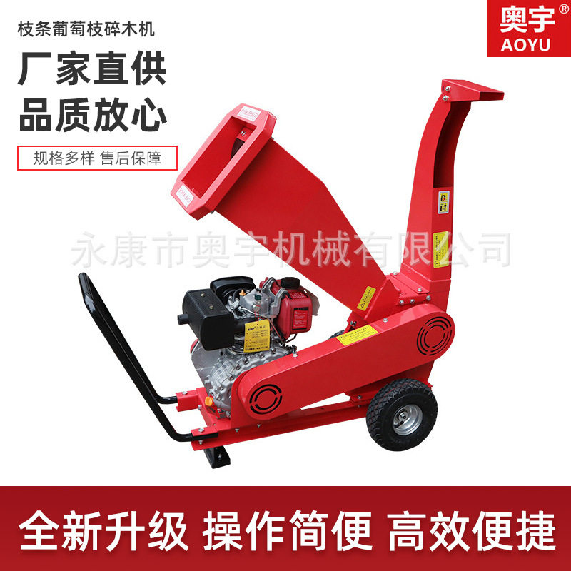 全新汽油柴油电机树枝树叶粉碎机破碎机木材打料机垃圾处理粉碎机,五金/工具,碎草机,淘宝优惠券,粉丝福利购,淘宝优惠卷