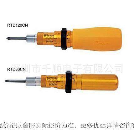 东日26RTD扭力起子RTD260CN扭力起子