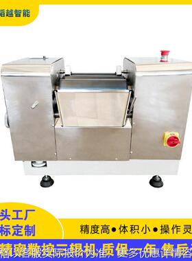 s80小型实验室不锈钢精密数控变频膏体电子浆料油墨三辊研磨机
