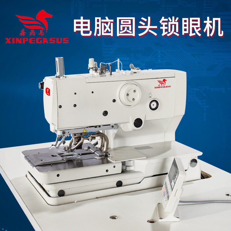 跨境鑫飞马9820电脑圆头锁眼机电脑自动凤眼车锁扣眼缝纫机,居家布艺,缝纫机,淘宝优惠券,粉丝福利购,淘宝优惠卷