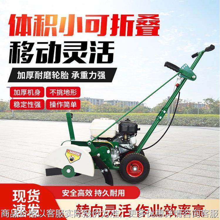 手推式汽油草坪修边机 花园坛边沿修剪切边机 深度7档可调操作简,农机/农具/农膜,植保机械,淘宝优惠券,粉丝福利购,淘宝优惠卷