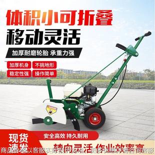 手推式汽油草坪修边机 花园坛边沿修剪切边机 深度7档可调操作简