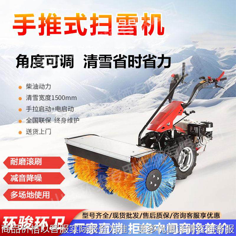 小型手推式扫雪机角度可调节道路清雪机全齿轮清雪抛雪机