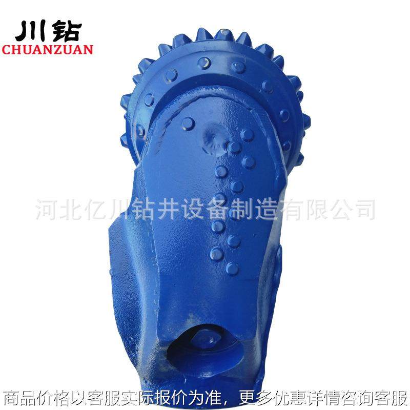 厂家供应 IADC637 牙轮钻头 旋挖基础工程用 牙轮掌片