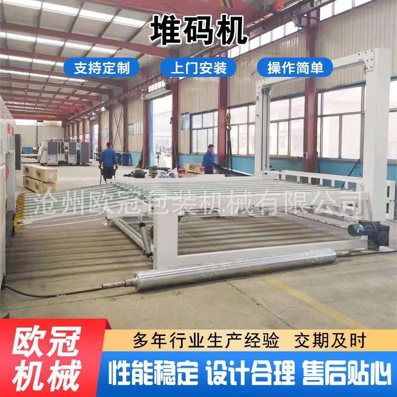 纸箱机械设备 高速水墨印刷开槽模切机接纸机纸箱自动收纸堆码机