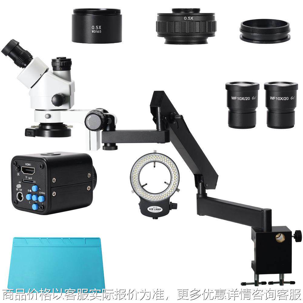摆臂万向三目体式显微镜连续变倍用于手机电路板维修珠宝古玩鉴定
