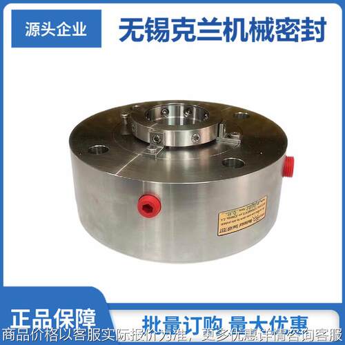 厂家供应2875-018机械密封 高压泵机械密封 厂家直供可选型设计