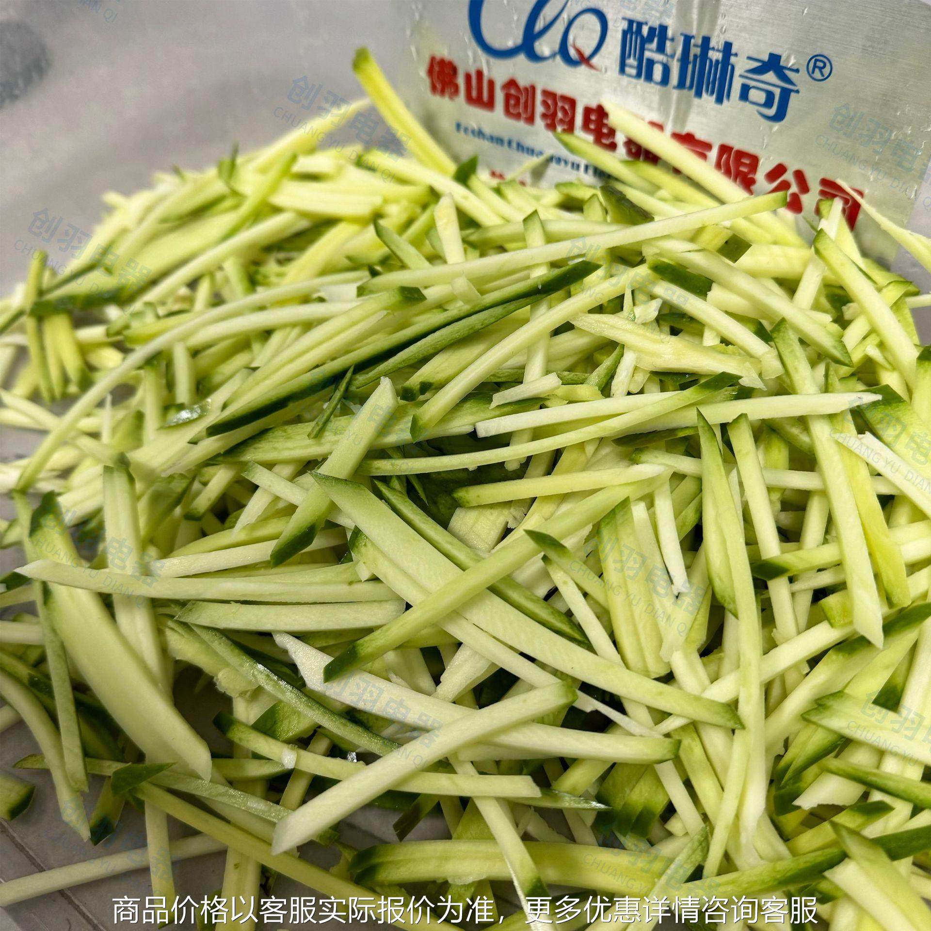 A多功能离心芒果切丝机 中房净菜加工流水线果蔬大型擦丝机,清洗/食品/商业设备,果蔬加工设备,淘宝优惠券,粉丝福利购,淘宝优惠卷