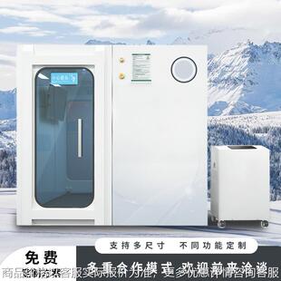 高原家用微高压氧舱硬体式豪华多人仓氧舱制氧机吸氧仓设备厂家