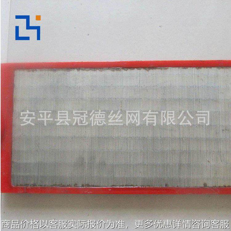 供应聚氨酯包边不锈钢筛板 化工洗煤石油用矿筛网 框架牢固