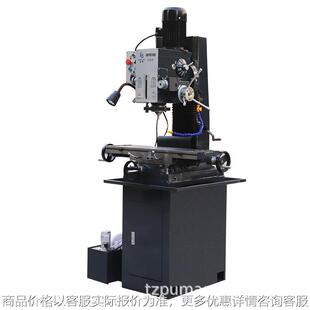 8160工业级小型铣床多功能铣床立式 钻铣一体机自动打孔攻丝