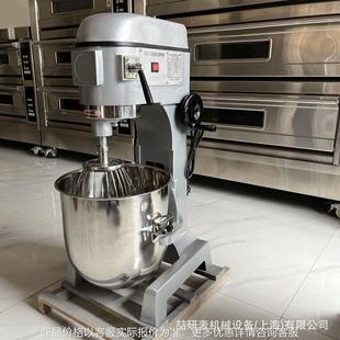 商用打蛋機 10L蛋糕搅拌机 15L20L30L40L50L60L搅拌机stand mixer