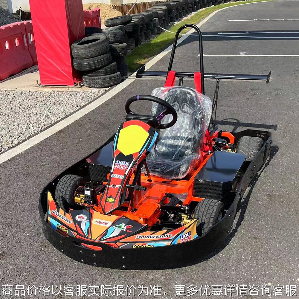 俱乐部商用成人电动卡丁车游乐场四轮小赛车电动车竞速漂移车
