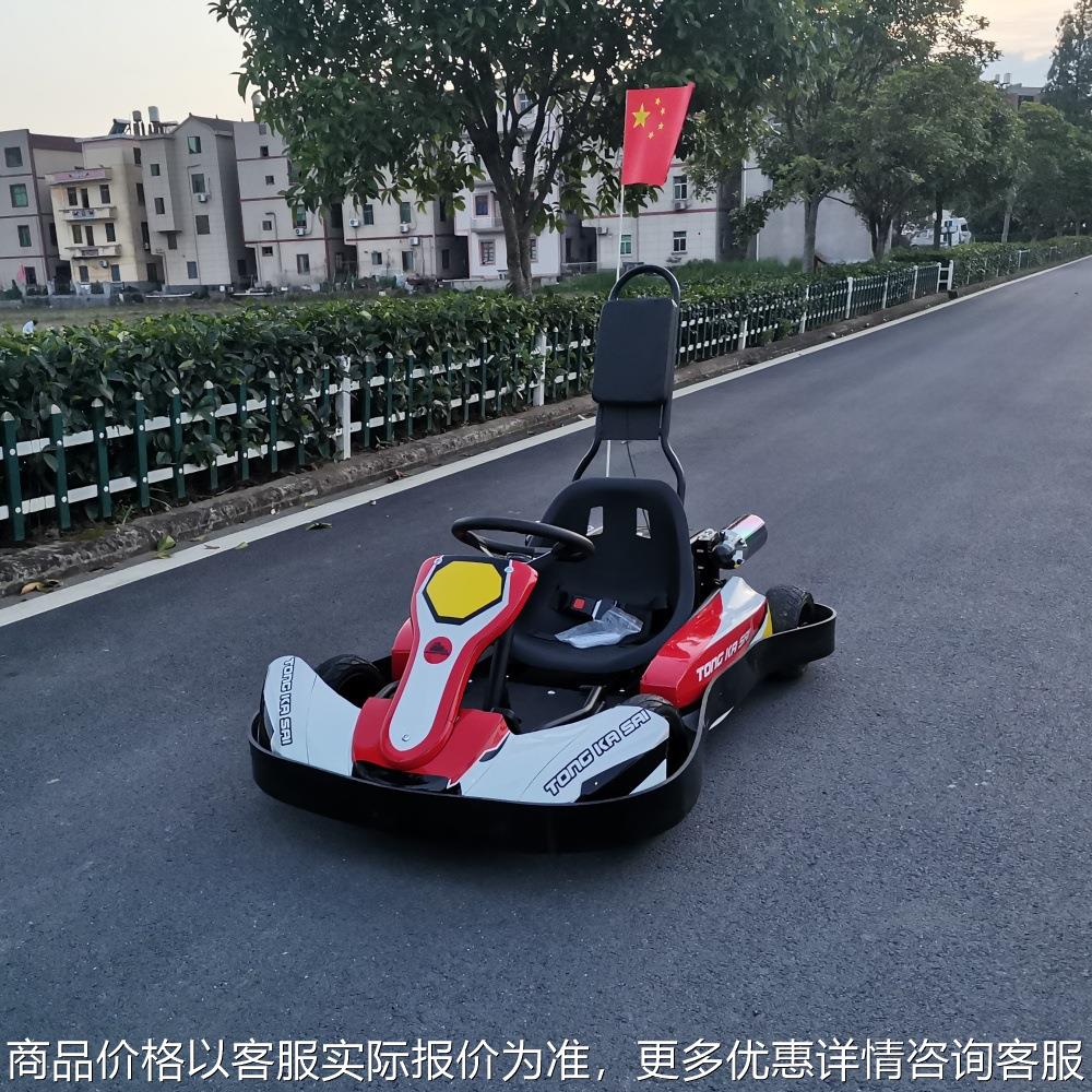 2024年新款商用儿童电动卡丁车游乐场出租玩具赛车竞赛漂移电动车